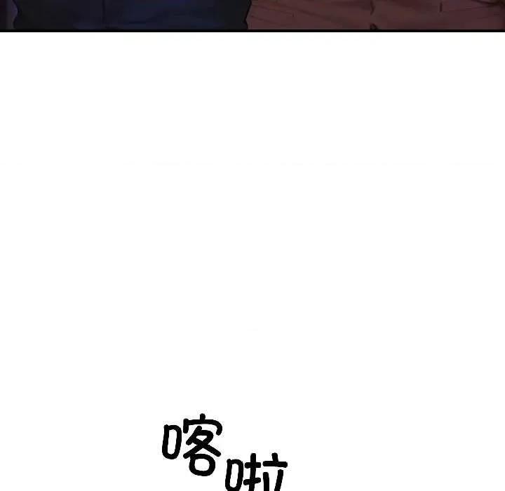 悖島審判 悖島審判 第89页