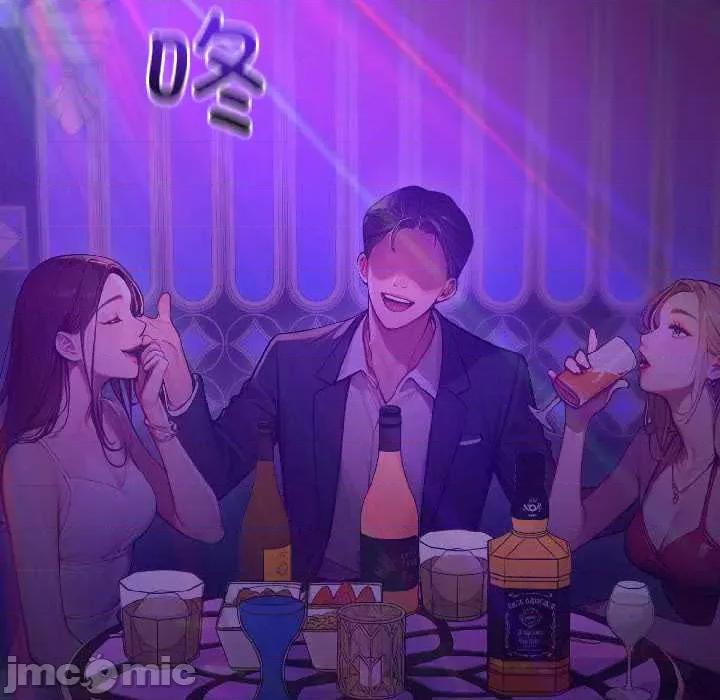 悖島審判 悖島審判 第100页