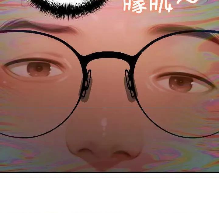 悖島審判 悖島審判 第107页