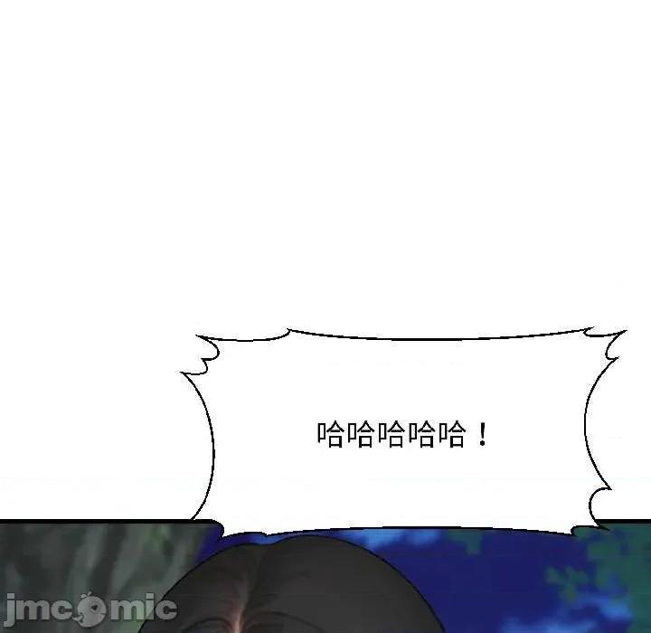 悖島審判 悖島審判 第185页