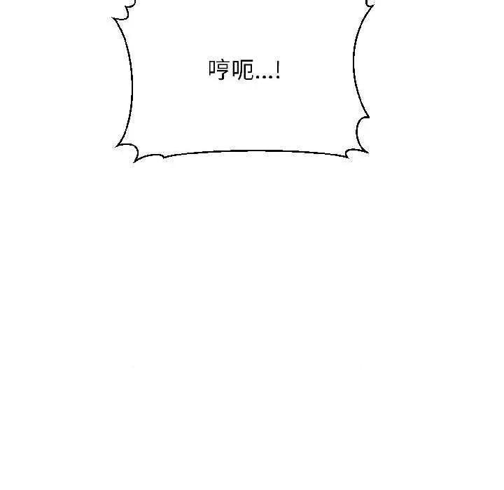 悖島審判 悖島審判 第188页