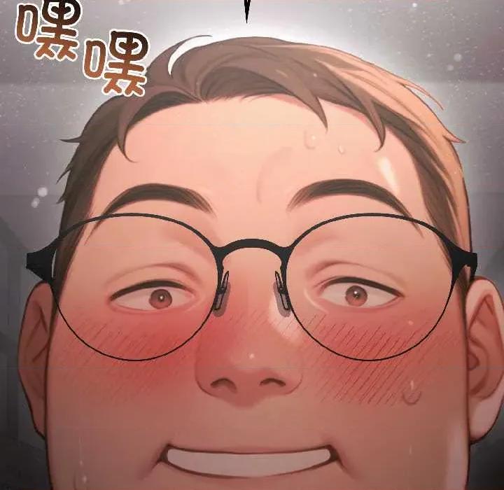 悖島審判 悖島審判 第193页
