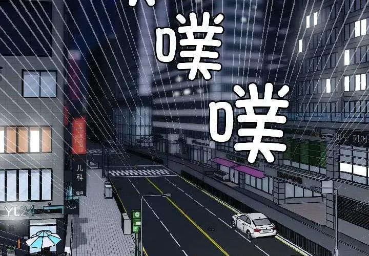 悖島審判 悖島審判6 悖島審判 第4页