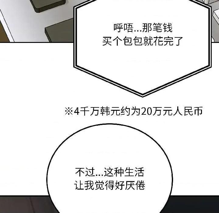 悖島審判 悖島審判6 悖島審判 第24页