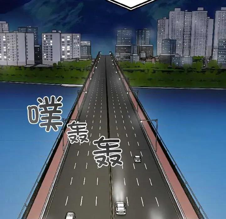 悖島審判 悖島審判6 悖島審判 第28页