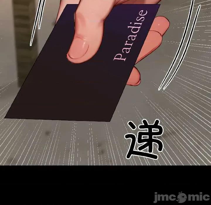 悖島審判 悖島審判6 悖島審判 第40页