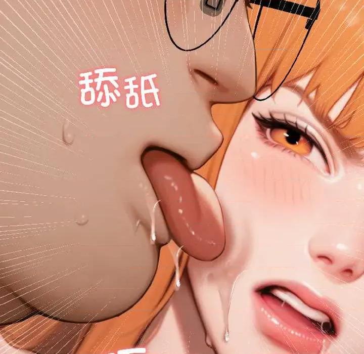 悖島審判 悖島審判6 悖島審判 第69页