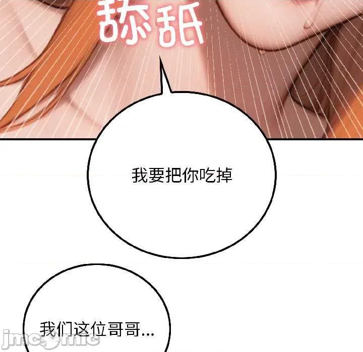 悖島審判 悖島審判6 悖島審判 第70页