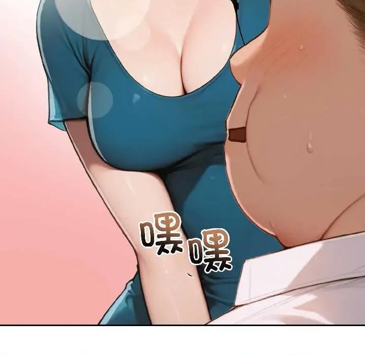 悖島審判 悖島審判6 悖島審判 第82页