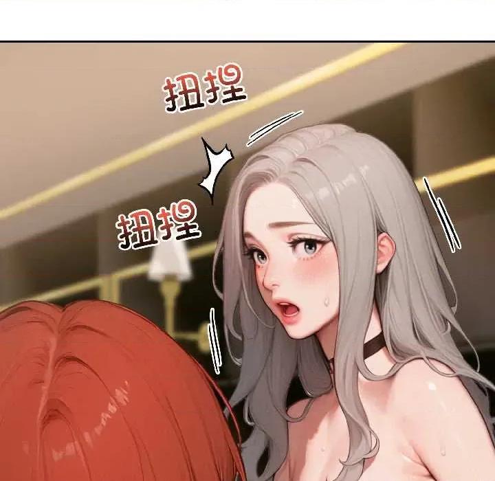 悖島審判 悖島審判6 悖島審判 第86页