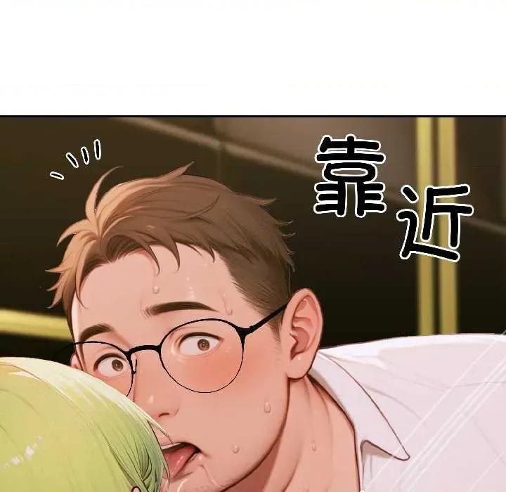悖島審判 悖島審判6 悖島審判 第93页