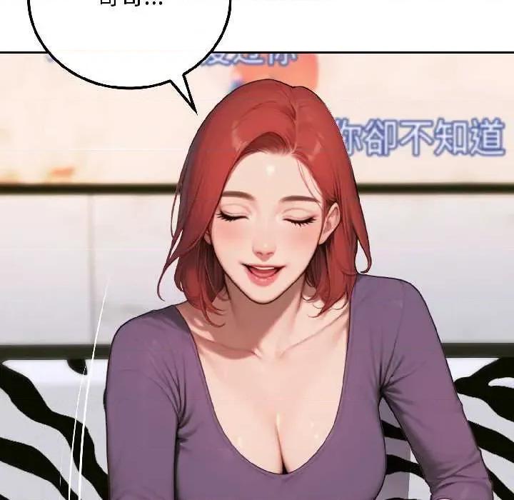 悖島審判 悖島審判6 悖島審判 第109页