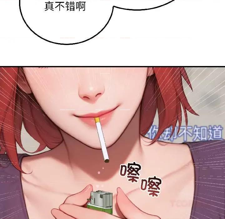 悖島審判 悖島審判6 悖島審判 第111页