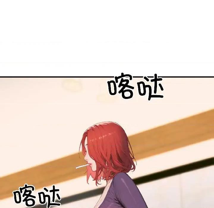 悖島審判 悖島審判6 悖島審判 第123页