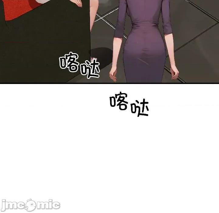 悖島審判 悖島審判6 悖島審判 第135页