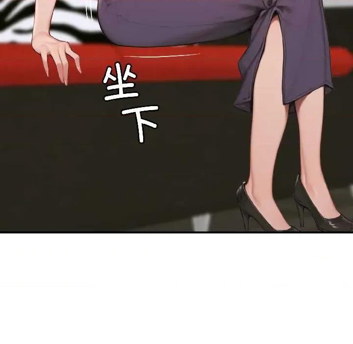 悖島審判 悖島審判6 悖島審判 第137页