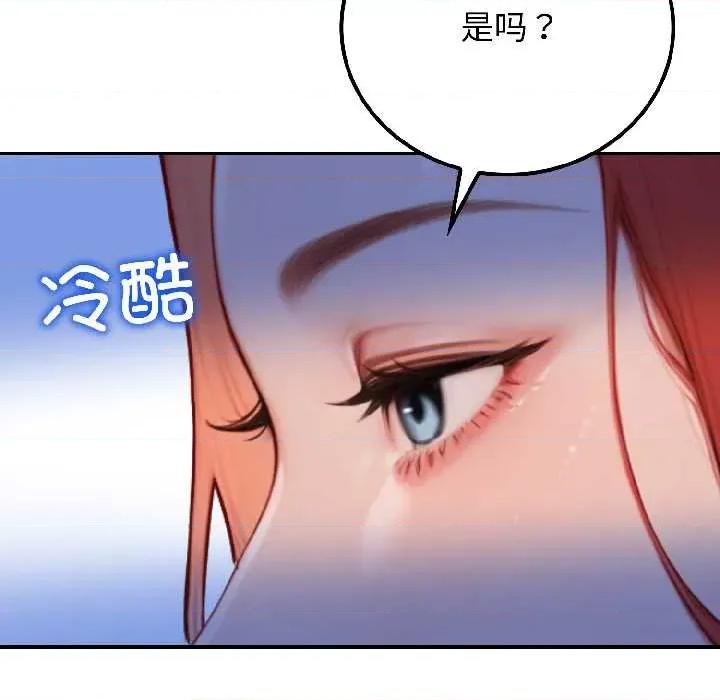悖島審判 悖島審判6 悖島審判 第159页