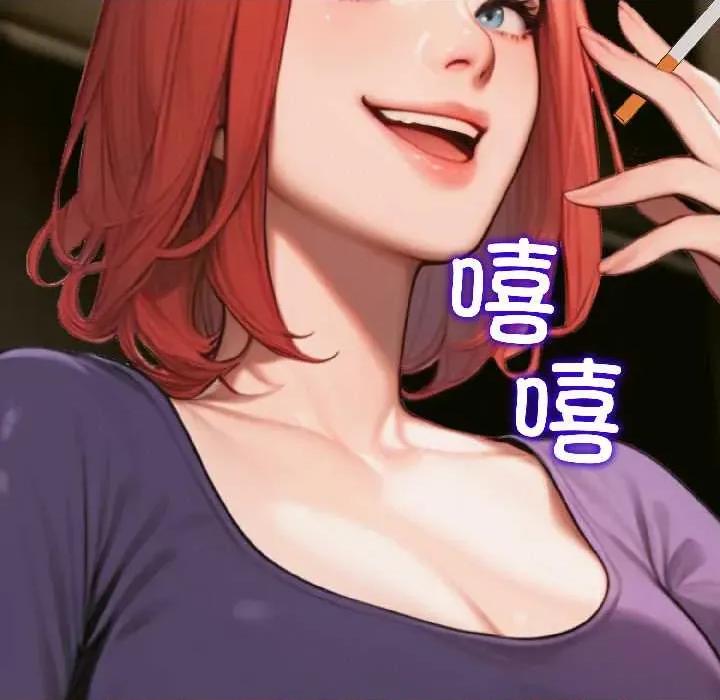 悖島審判 悖島審判6 悖島審判 第163页
