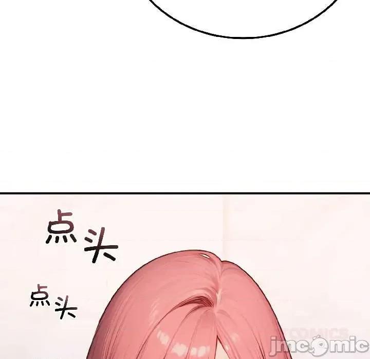 悖島審判 悖島審判6 悖島審判 第165页