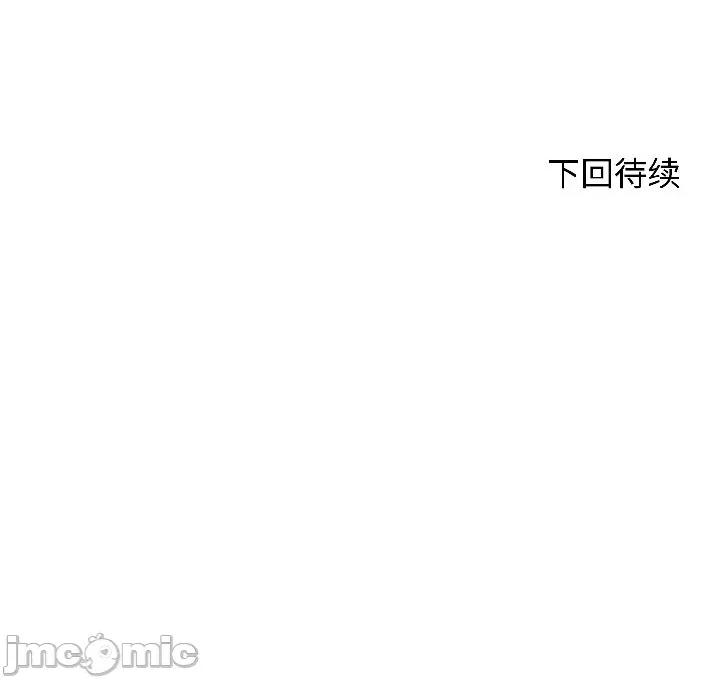 悖島審判 悖島審判6 悖島審判 第170页
