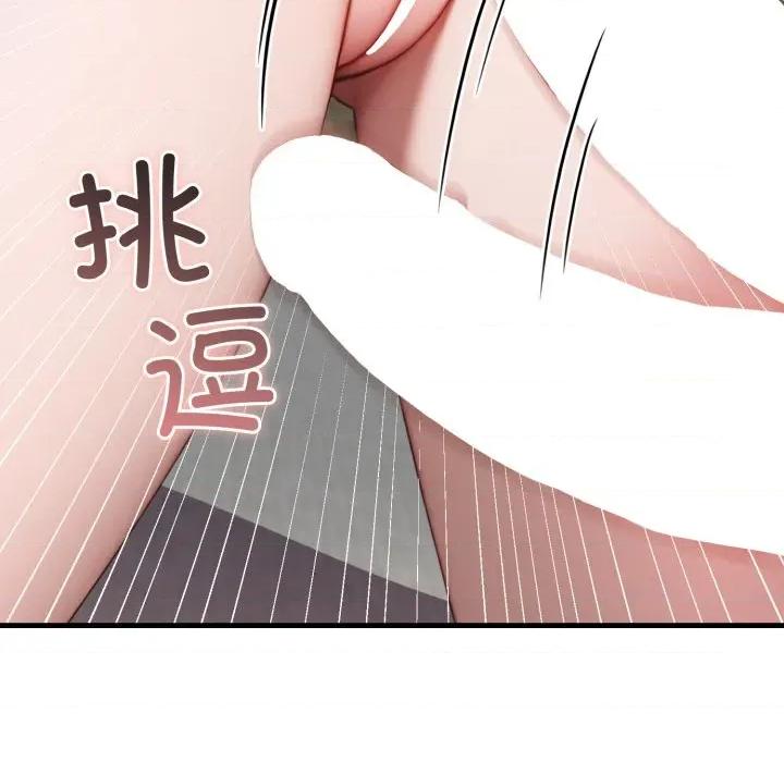 悖島審判 悖島審判-悖島審判 第14話 第16页