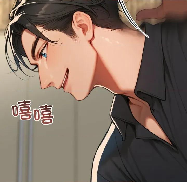悖島審判 悖島審判-悖島審判 第14話 第68页