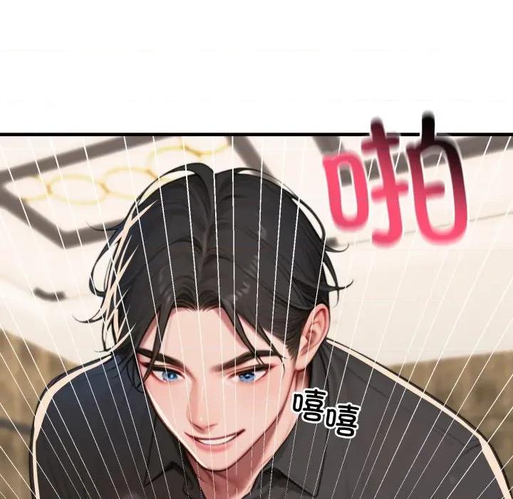 悖島審判 悖島審判-悖島審判 第14話 第88页