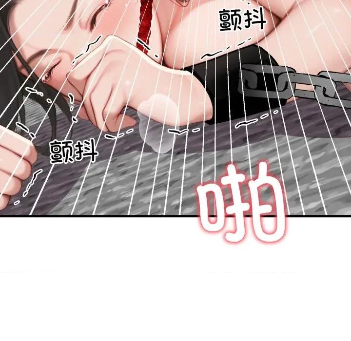 悖島審判 悖島審判-悖島審判 第14話 第103页