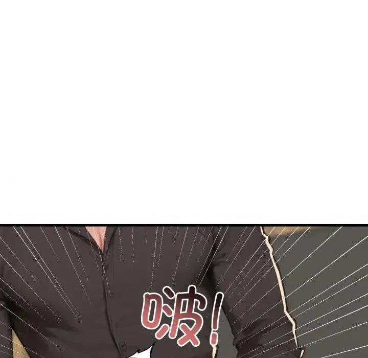 悖島審判 悖島審判-悖島審判 第14話 第122页