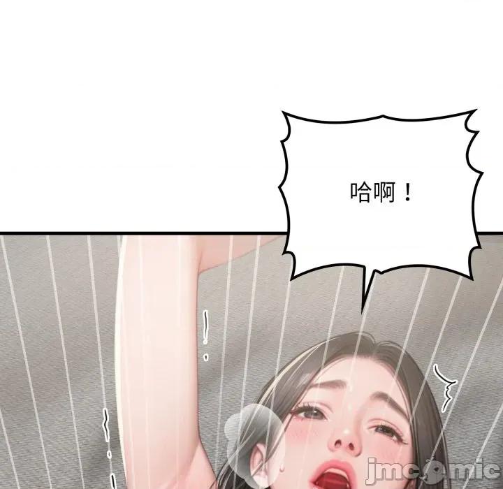 悖島審判 悖論_-_第15話_-_bakamh巴卡漫畫 第77页