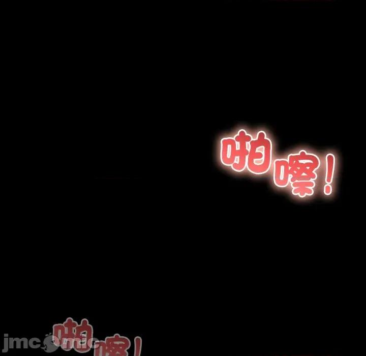 悖島審判 悖論_-_第15話_-_bakamh巴卡漫畫 第85页