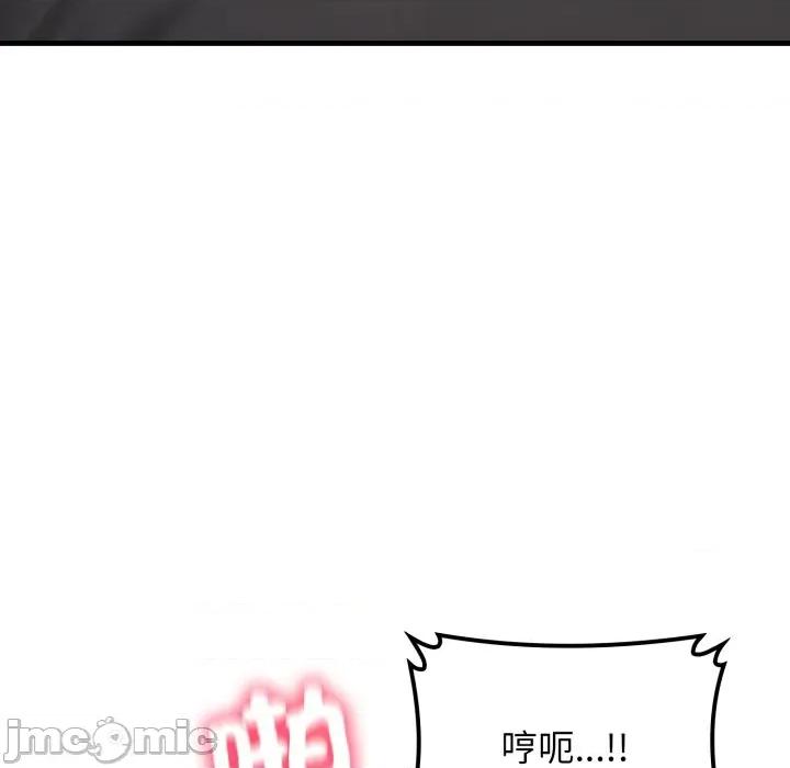 悖島審判 悖論_-_第15話_-_bakamh巴卡漫畫 第101页