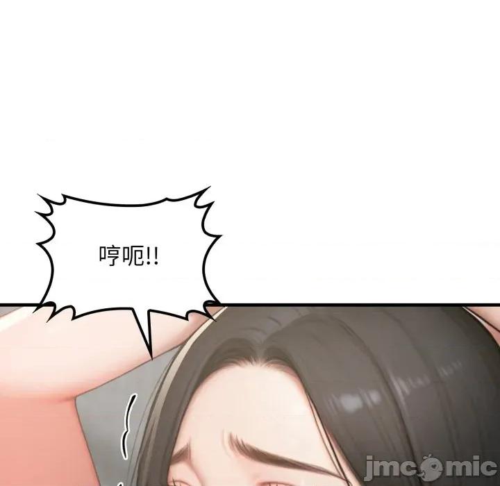 悖島審判 悖論_-_第15話_-_bakamh巴卡漫畫 第136页