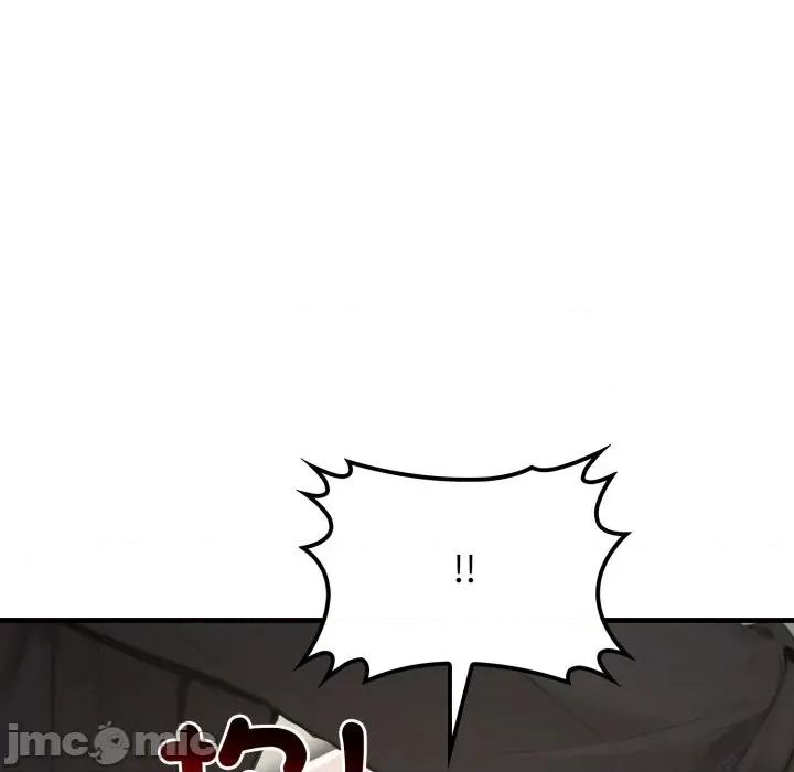 悖島審判 悖論_-_第15話_-_bakamh巴卡漫畫 第141页