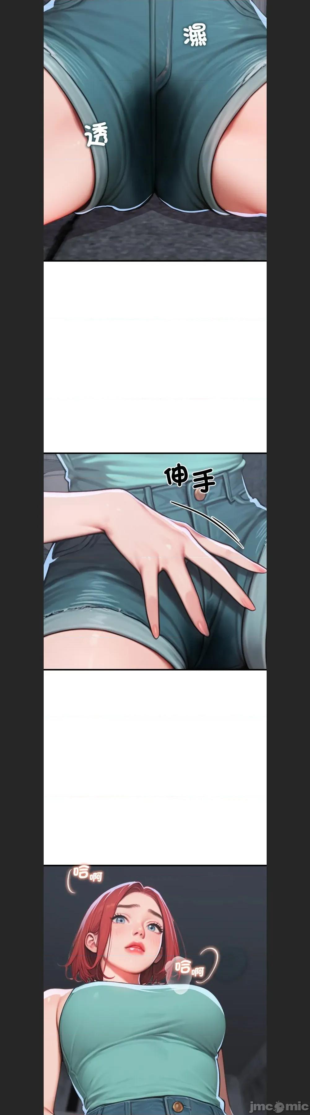 悖島審判 悖論16 第4页