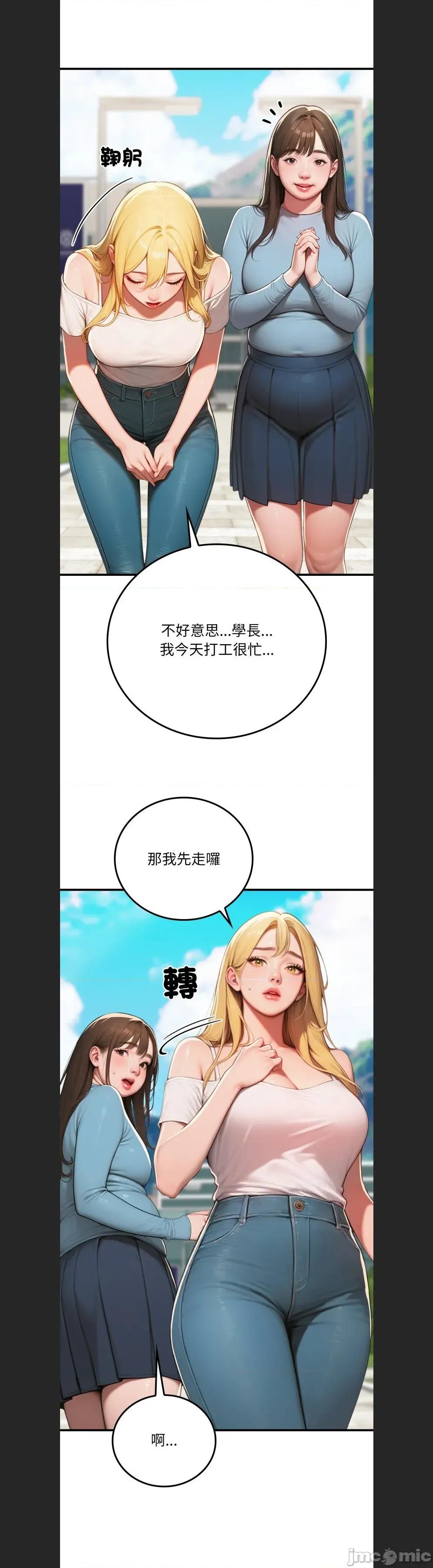 悖島審判 悖論c-17 第10页