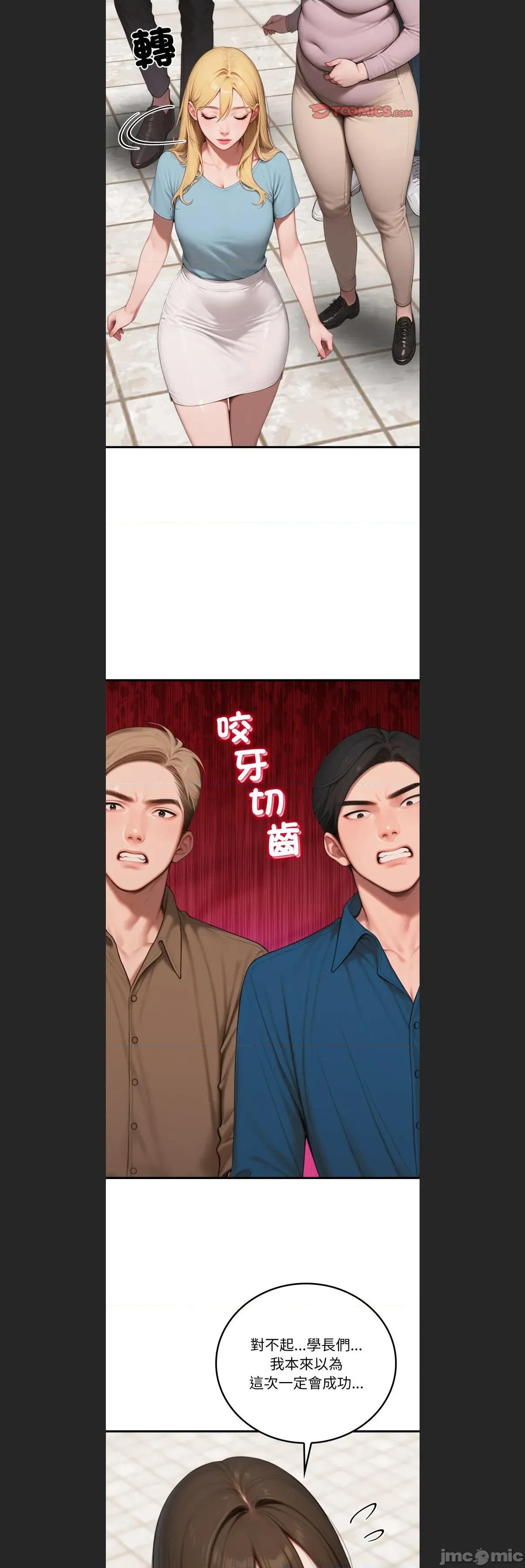 悖島審判 悖論c-18 第14页
