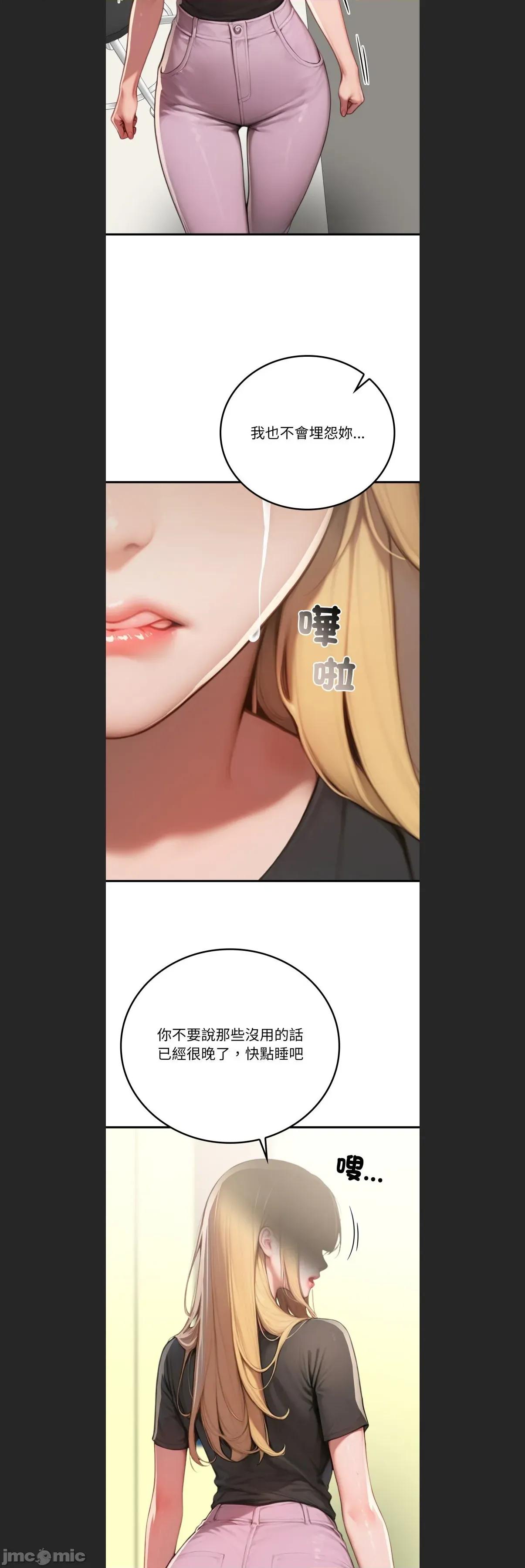 悖島審判 悖論c-18 第27页