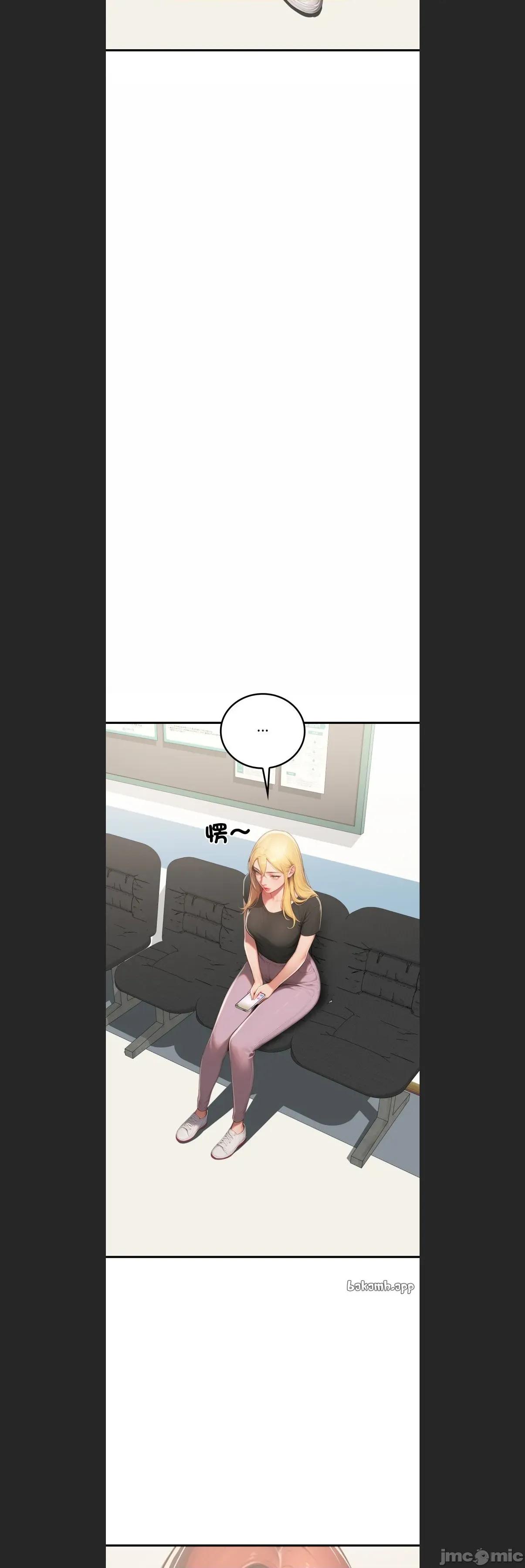 悖島審判 悖論c-18 第29页