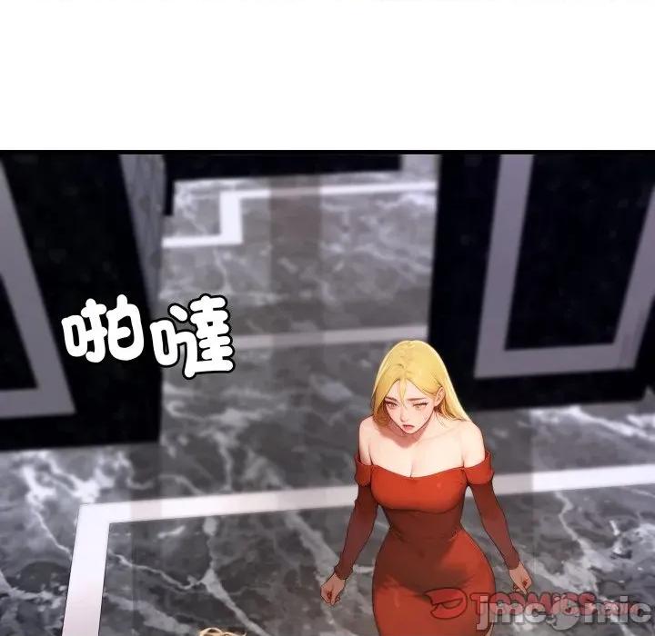 悖島審判 悖論-悖論 第19話 第100页