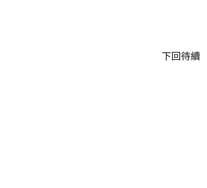 悖島審判 悖論-悖論 第19話 第184页