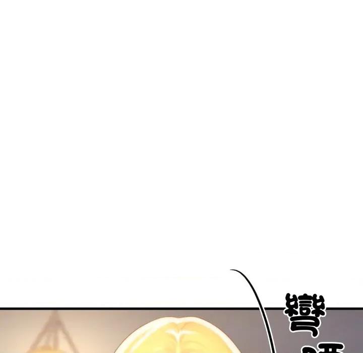 悖島審判 悖論-悖論 第20話 第77页