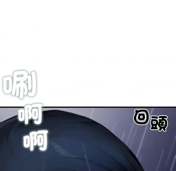 悖島審判 悖論-悖論 第21話 第141页