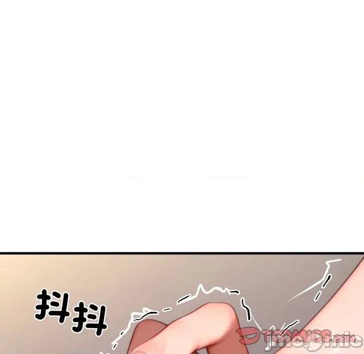悖島審判 悖論-悖論 第22話 第60页