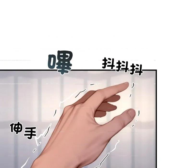 悖島審判 悖論-悖論 第22話 第136页