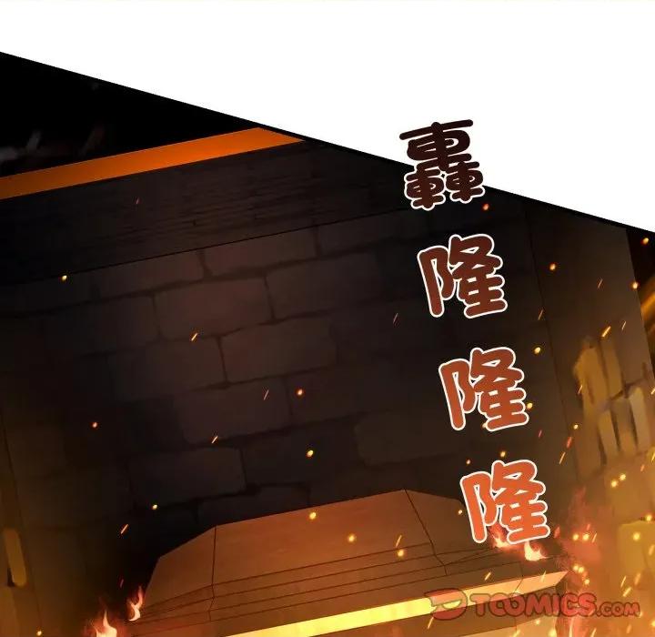悖島審判 悖論-悖論 第22話 第164页