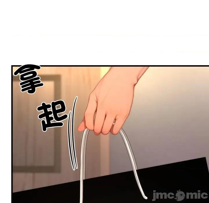悖島審判 悖論-悖論 第22話 第185页
