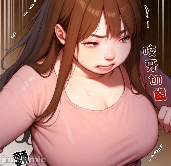 悖島審判 悖論-悖論 第24話 第185页