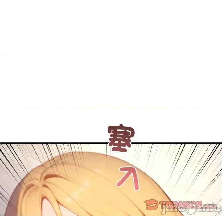 悖島審判 悖論-悖論 第25話 第75页