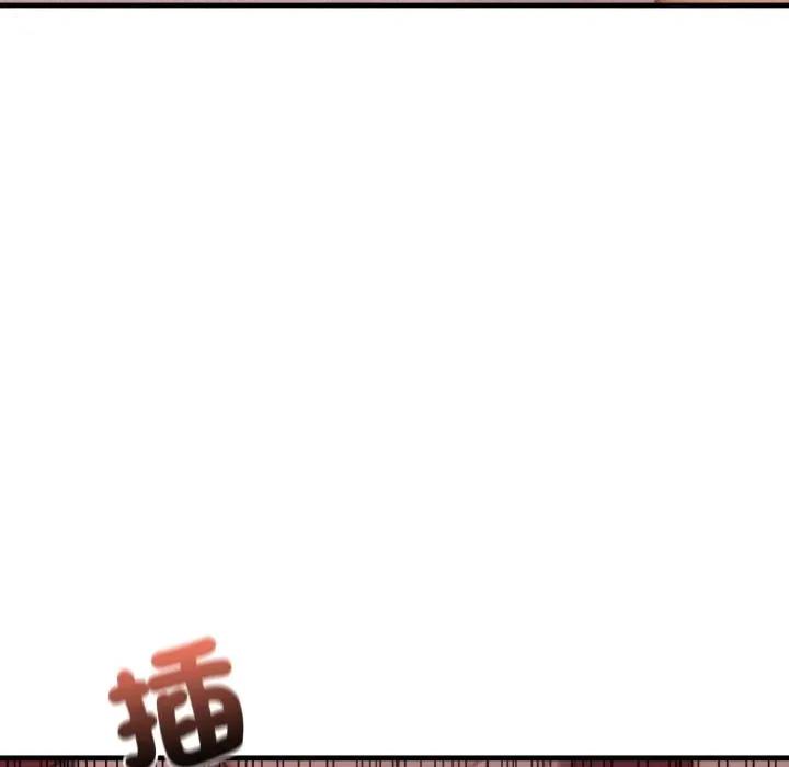 悖島審判 悖論-悖論 第25話 第109页